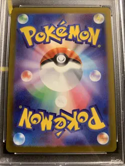 PSA 9 Water Energy 253/172 -Secret Rare Pokemon Card- Vstar Universe GEM MINT - Image 5