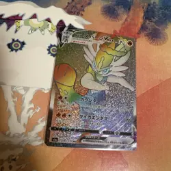 Cinderace VMAX HR 080/070 S1a VMAX Rising - Pokemon Card Japanese - Image 2