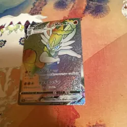 Cinderace VMAX HR 080/070 S1a VMAX Rising - Pokemon Card Japanese - Image 3