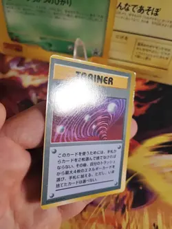 Pokemon Karte Card Super Energy Retrival Unp Promo Fan Book 1998 Wotc Misscut - Image 3