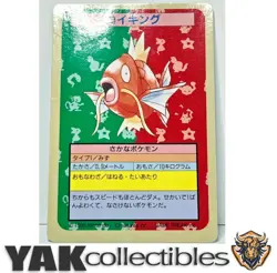 Magikarp Pokemon Card Japanese No. 129 Topsun BLUE Back 1995 - Image 1