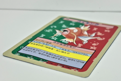 Magikarp Pokemon Card Japanese No. 129 Topsun BLUE Back 1995 - Image 4