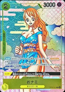 Onepiece Card O-Nami R OP06-101 op06 Wings Of The Captain Japanese [MANGA] - Image 1