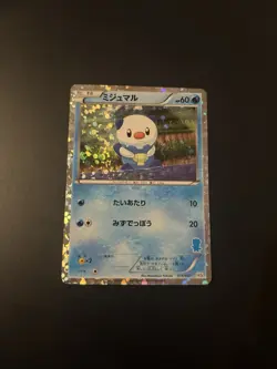 Japanese - Promo - Oshawott - 011/037 - Holo - Pokemon Card - HS - Image 1