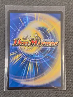 Holy Party Night - Duel Masters Holiday Card 2025! NEW NM - Image 2