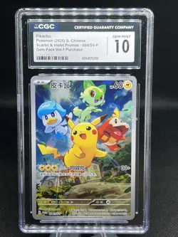 Pokemon Pikachu Promo Card 004/Sv-p Full Art Gem Pack Chinese Edition CGC 10 - Image 1