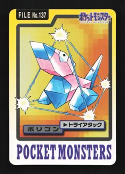 Porygon No.137 MP Bandai Carddass File Japanese Pokemon Card TCG - Image 1