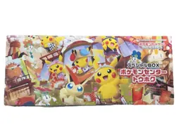 Pokemon Center Tohoku Special Box BRAND NEW Sealed- IN HAND US Seller - Image 1