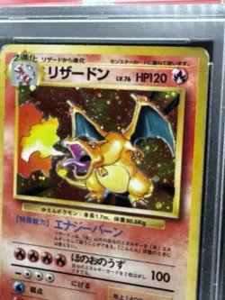 1996 POKEMON BASE SET JAPANESE #6 CHARIZARD HOLO PSA 2 - Image 3