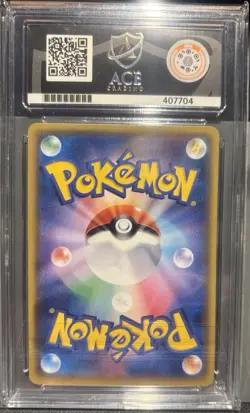 Pokemon Japanese 2017 Shining Legends Shining Rayquaza 057 Ace Gem Mint 10! - Image 2