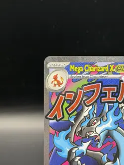 POKEMON TCG - MEGA EVOLUTION PROMO - MEGA CHARIZARD X EX 023 - Image 2