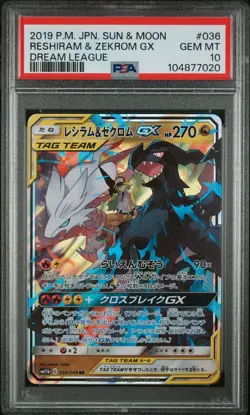 PSA 10 GEM MINT Reshiram & Zekrom GX 036/049 Dream League sm11b Japanese Pokemon - Image 1