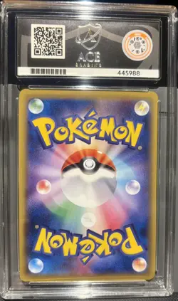 Pokemon Japanese 2016 20th Anniversary 1st Edition 033 Pikachu Ace Gem Mint 10! - Image 2