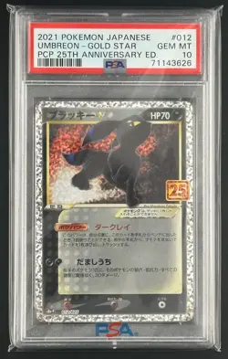 PSA10 Pokemon Card Umbreon Gold Star 012/025 25th Anniversary ED Japanese - Image 1