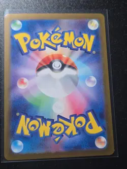 Pokemon Card Noibat 111/100 AR Battle Partners Japanese Near Mint - Image 2