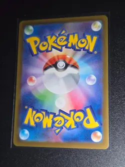 Pokemon Lapras AR 177/172 S12a VSTAR Universe - Card Japanese MINT - Image 2