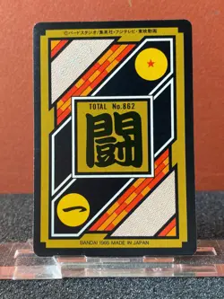 Bandai 1995 Dragon Ball Z Collectable CCG Prism Insert Card Gogeta 216 - Image 4