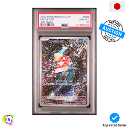 PSA 10 Magikarp 080/073 AR sv1a Triplet Beat Pokemon Card 2023 Japanese Holo - Image 1