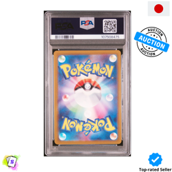 PSA 10 Magikarp 080/073 AR sv1a Triplet Beat Pokemon Card 2023 Japanese Holo - Image 2