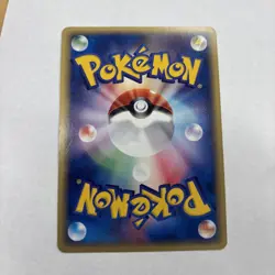 Dugtrio 1st Ed Expedition Base Set 120/128 Holo NM Japanese Pokemon w/ Swirl - Image 2