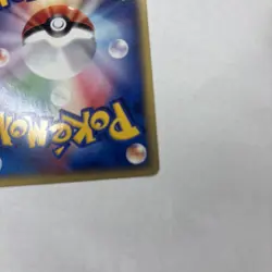 Dugtrio 1st Ed Expedition Base Set 120/128 Holo NM Japanese Pokemon w/ Swirl - Image 4