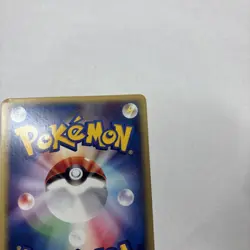 Dugtrio 1st Ed Expedition Base Set 120/128 Holo NM Japanese Pokemon w/ Swirl - Image 5