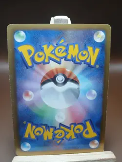 HP Liepard 045/070 Japanese Plasma Gale BW7 2012 Pokemon - Image 3