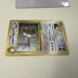 Pokemon Japanese Gym Heroes Giovanni's Persian No. 053 - Near Mint 💎 - Image 2