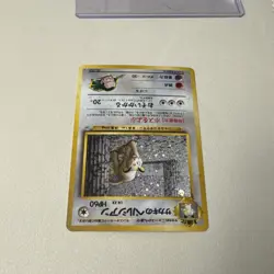 Pokemon Japanese Gym Heroes Giovanni's Persian No. 053 - Near Mint 💎 - Image 3