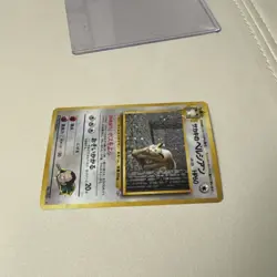 Pokemon Japanese Gym Heroes Giovanni's Persian No. 053 - Near Mint 💎 - Image 4
