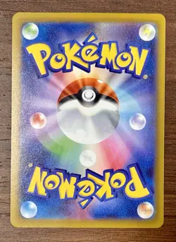 046/086 Japanese Pokemon Card Game TCG Carddass NM* - Image 2