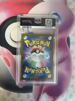 Pokemon TCG Japanese Pikachu Promo McDonald's 020/M-P PSA 10 - Image 2
