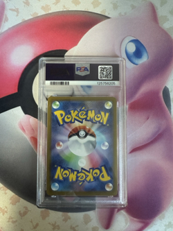 Pokemon TCG Japanese Pikachu Promo McDonald's 020/M-P PSA 10 - Image 2