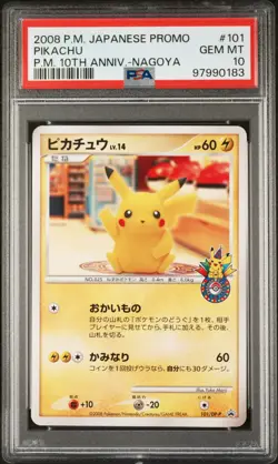 2008 POKEMON JPN PROMO 10TH ANV (POKEMON CENTER NAGOYA) #101 PIKACHU PSA 10 - Image 1