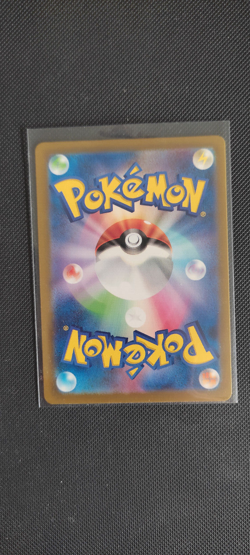 Carte Pokemon sv5M 090/071 Code Maniac's Decoding SR Cyber Judge - Image 2