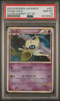 Celebi Holo 1st Ed. PSA 10 2010 Pokemon Japanese Clash At The Summit #037 - Image 1