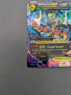 Pokemon TCG M Rayquaza EX 61/108 Roaring Skies Holo Ultra Rare LP Light Play - Image 5