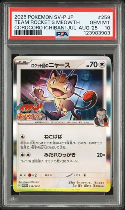 2025 POKEMON JPN SV-P PROMO #259 TEAM ROCKET'S MEOWTH PSA 10 - Image 1