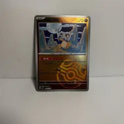 Cubone 0405/07 Master Ball Chinese Gem Pack Vol.3 CBB3C Pokemon Tcg 04 05/07 - Image 1