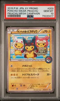 2015 POKEMON JPN XY PROMO PIKACHU MEGA CAMPAIGN PONCHO-WEARING PIKACHU PSA 10 - Image 1