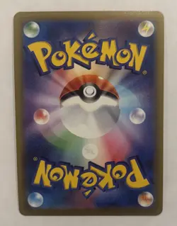 Pikachu 272/S-P Japanese Pokemon Go Promo - Free Tracked Shipping - Image 2