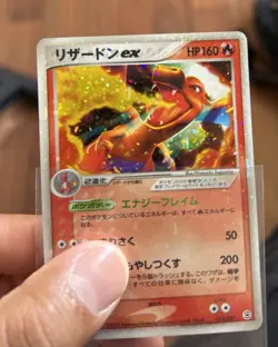 Charizard ex 012/052 HP160 1st ED Pokemon Card PCG 2004 Holo - Image 1