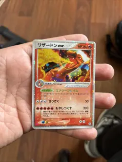 Charizard ex 012/052 HP160 1st ED Pokemon Card PCG 2004 Holo - Image 2