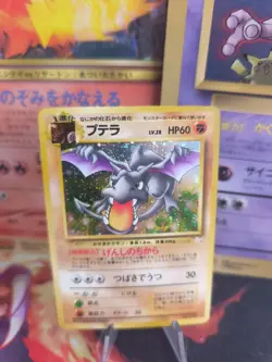 Pokemon Karte Card Aerodactyl Mysterious Of Fossil Holo Wotc japanese NM- Swirl - Image 1