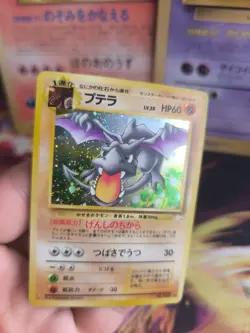 Pokemon Karte Card Aerodactyl Mysterious Of Fossil Holo Wotc japanese NM- Swirl - Image 5