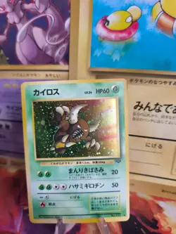Pokemon Karte Card Pinsir Jungle Dschungel 1997 Rare Holo Wotc japanese Exc - Image 1