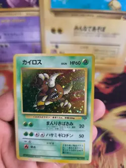 Pokemon Karte Card Pinsir Jungle Dschungel 1997 Rare Holo Wotc japanese Exc - Image 2