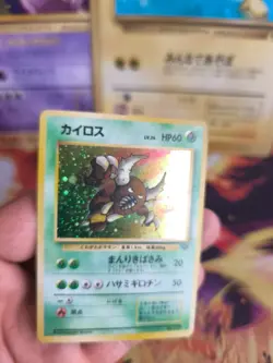 Pokemon Karte Card Pinsir Jungle Dschungel 1997 Rare Holo Wotc japanese Exc - Image 3