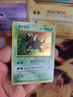 Pokemon Karte Card Pinsir Jungle Dschungel 1997 Rare Holo Wotc japanese Exc - Image 5