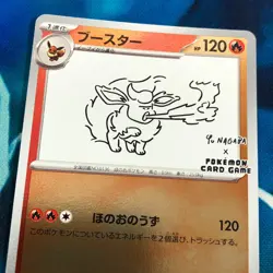 Flareon - 065/SV-P - Yu Nagaba Holo Promo Rare Japanese - Pokemon Card - NM - Image 2